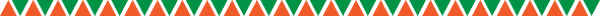 decorative divider