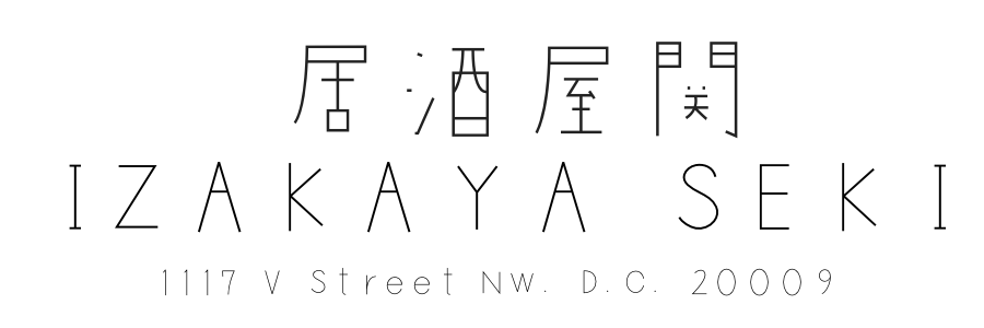 izakaya SEKI Logo